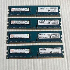 Hynix Crucial 4GB Lot (4x1GB) DDR2 800MHz PC2-6400U Desktop RAM DIMM Memory